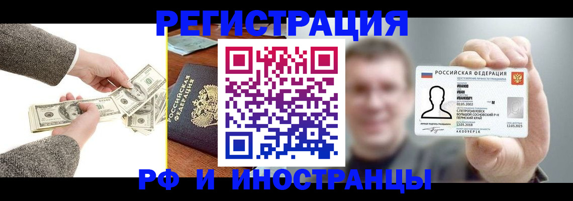 форма 3 в Снежинске